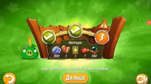 angry birds 2. паника короля свиней ! босс летающий в портале !