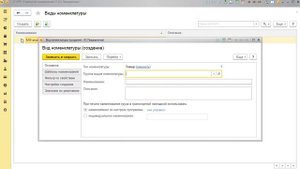 Бюджетирование в 1С:ERP. Ч.01.Урок 01. Описание кейса