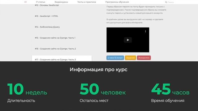 Создание 2D платформера на Python / Изучение библиотеки PyGame