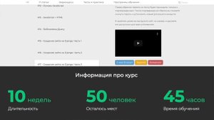 Создание 2D платформера на Python / Изучение библиотеки PyGame
