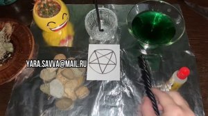 Закрыть дороги врагу.Черная магия. #закрыть #дороги. #магия.🖤🖤🖤❤️❤️