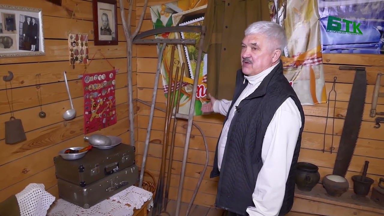 Житель Белорецка создал домашний ретро музей