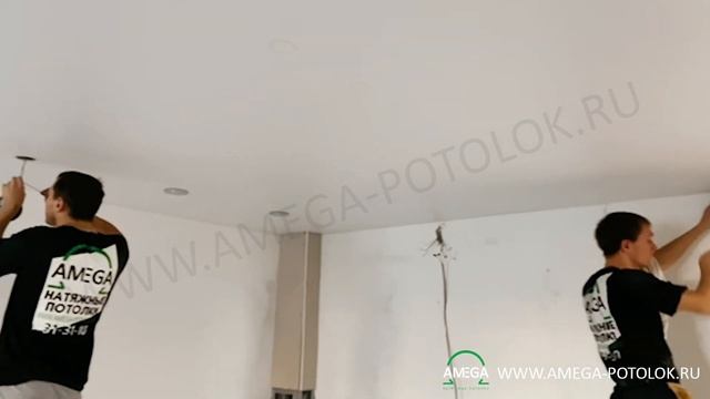 AMEGA Саранск, натяжные потолки смотреть онлайн