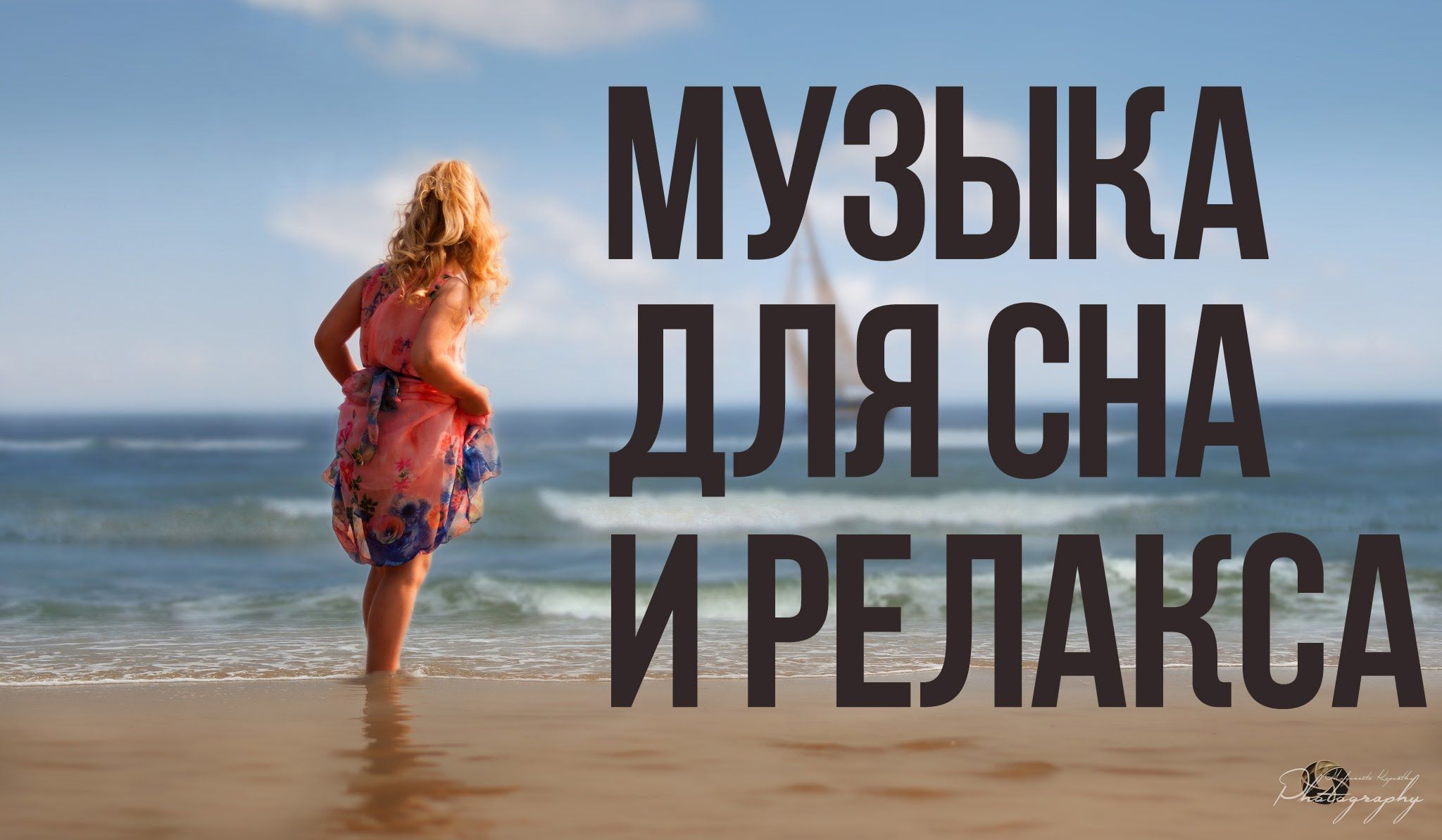 Эту музыку можно слушать вечно ! Самая Красивая Музыка на Свете!
