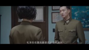 MULTI SUB【无间谍战】EP02｜军统特务开启双重身份 游走黑白明暗之间｜靳东 秦俊杰 阚清子 郭涛 李乃文