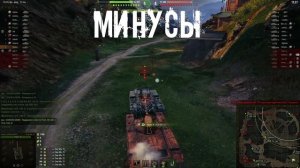 ГАЙД НА Char Mle. 75 / НЕОБЫЧНЫЙ БАРАБАН / МИР ТАНКОВ