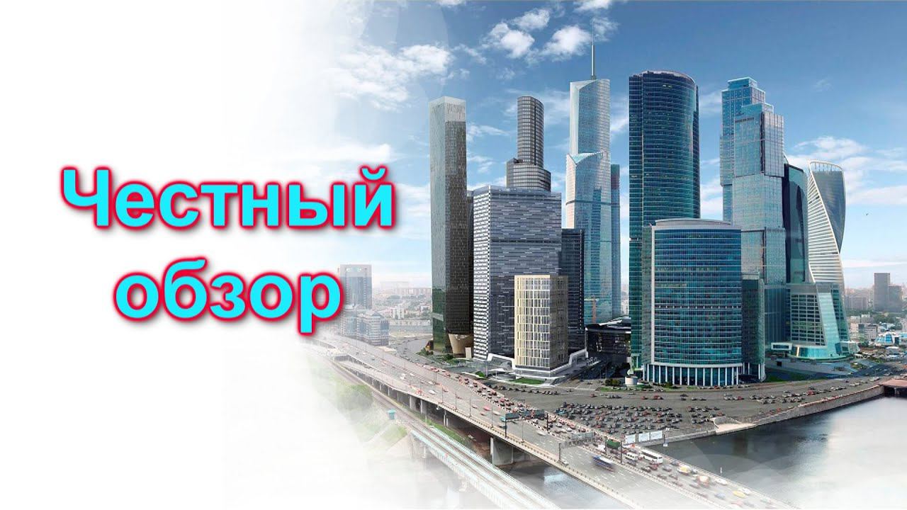 Главный миф о недвижимости Черногории