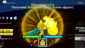 ПРОКАЧКА ОФИЦИАЛЬНО ПОЛУЧИЛ САБЛЮ! #5