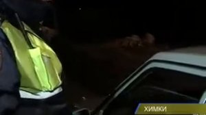 Трезвый Водитель Москва  Рейд ГИБДД