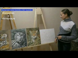 Итоги мастер класса