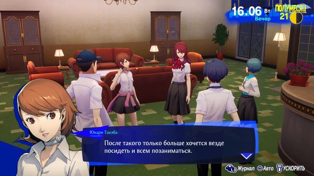 Persona 3 Reload - Часть №13 (Качаем социальные связи) смотреть онлайн