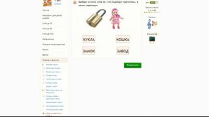 АЙКЬЮША УЧИМСЯ ЧИТАТЬ видео для детей