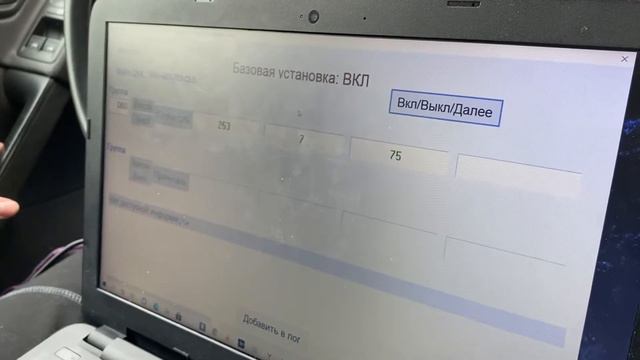 Адаптация коробки DSG DQ200 7 ступенчатая на гольф 6
