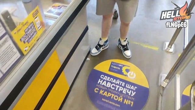 +смазка