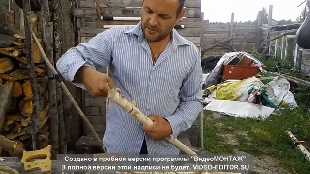 Изготовление черенка