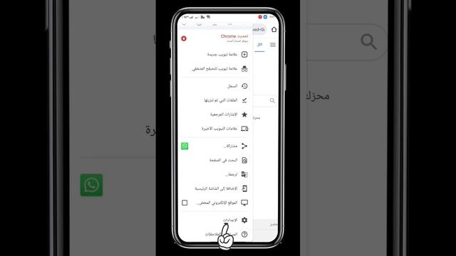 طريقة التخلص من الاعلانات المجهولة في هواتف الاندرويد ? #android