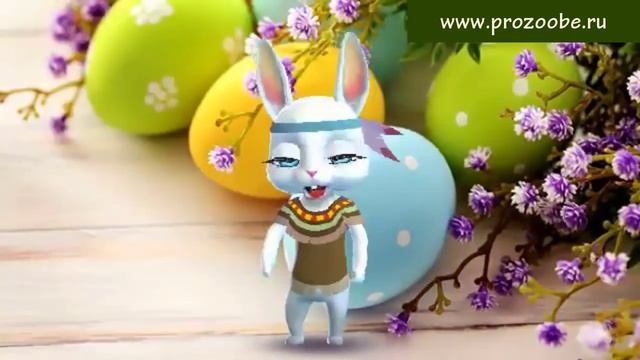 Поздравление с Пасхой ❈❈❈ Пусть Вас бережет Всевышний ❈❈❈ Поздравления от Зайки Домашней Хозяйки смотреть онлайн
