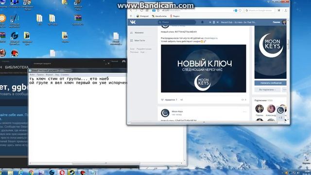 Ключи стим в вк правдивость групп смотреть онлайн