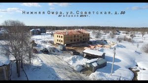 пгт. Нижняя Омра, ул. Овражная Советская_Апрель