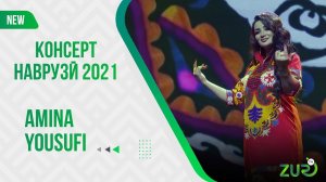 Амина Юсуфи - Лабшакар- 2021| Amina Yousufi - Labshakar 2021