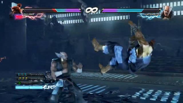 Tekken 7 - ПРОБУЖДЕНИЕ #2 смотреть онлайн