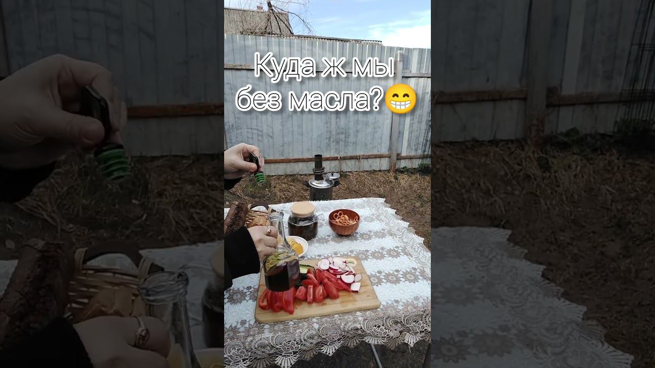 Выходные