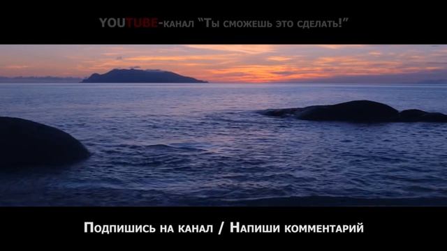 АФФИРМАЦИИ на каждый день. ЛЮБОВЬ К  ЖИЗНИ! Исцеляющие установки настроев Сытина.
