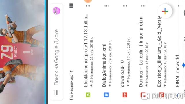 КАК РАСТЯНУТЬ ЭКРАН 4:3 НА Android 10 В СТАНДОФФ 2 | ОБУЧАЛКА смотреть онлайн