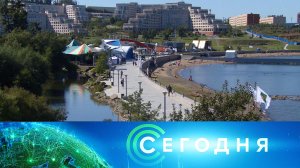 «Сегодня»: 8 сентября 2022 года. 10:00 | Выпуск новостей | Новости НТВ