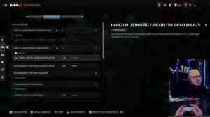 ВАРЗОН 3 НАСТРОЙКИ ДЛЯ КОНСОЛИ НА ГЕЙМПАДЕ Warzone 3 PS5 XBOX