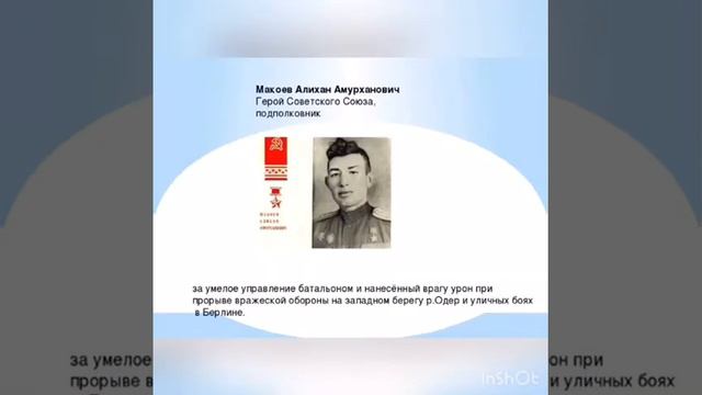 #бессмертныйполк. "Герои живы, пока жива память".