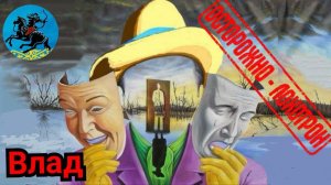 Телефонное мошенничество! Автор Влад