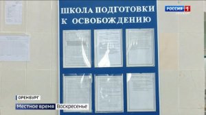 В погоне за легкими деньгами многие оренбуржцы уже попрощались со свободой на сроки до 20 лет