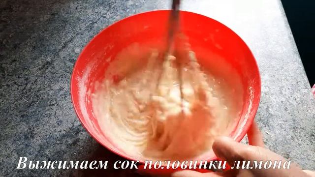 ЛИМОННЫЙ ПИРОГ. смотреть онлайн