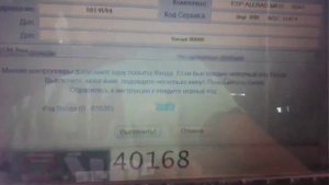 Адаптация датчика рулевой колонки.