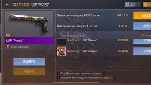 ТРЕЙД С НУЛЯ ДО НОЖА #3 В STANDOFF 2 / ТРЕЙД В СТАНДОФФ 2 / КАК ТРЕЙДИТЬСЯ В СТАНДОФФ 2