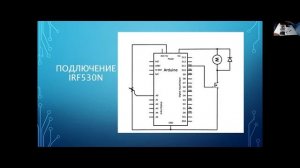 Управление скоростью вращения двигателя через транзистор на платформе Arduino Uno