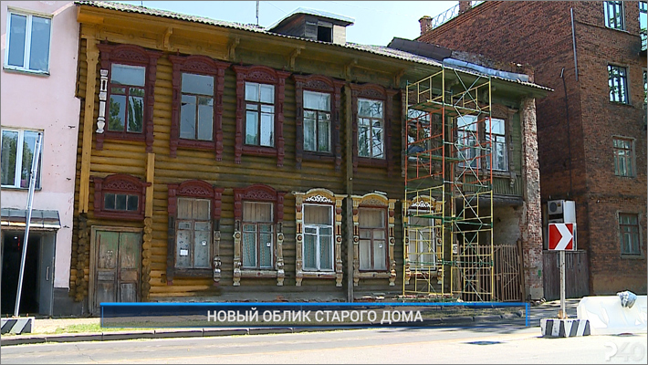 (Рыбинск-40) НОВЫЙ ОБЛИК СТАРОГО ДОМА