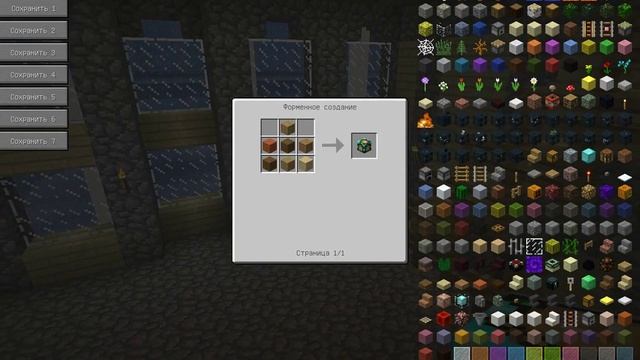 Обзор мода- на блоки которые делают дома