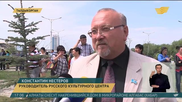 В Талдыкоргане государственный Флаг РК подняли на высоту 92 метра смотреть онлайн