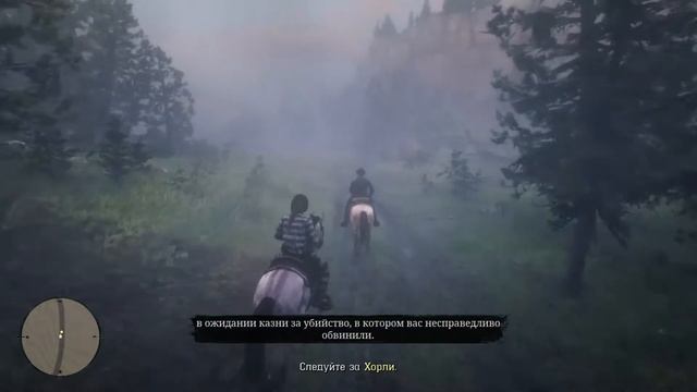 Первый раз играю в RDR 2 Online смотреть онлайн
