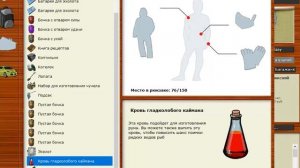 РР3.Омуль баргузинский под СУ.