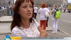 Сюжет от 20.08.2015 хаос на площади Калинина