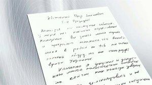 Михаил Саакашвили опубликовал открытое письмо президенту Украины Петру Порошенко