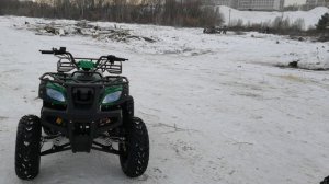 квадроцыкл