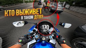 ЧТО ДЕЛАТЬ ЕСЛИ ПЕРЕД ВАМИ РЕЗКО ВЫСКАКИВАЮТ? ТЕСТИРОВАНИЕ БЕНЗОНАСОСА SUZUKI GSX-R 1000 K7