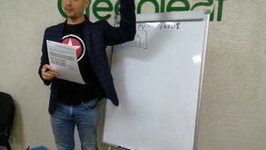 Александр Марков. Маркетинг план компании Гринлиф. Часть 1