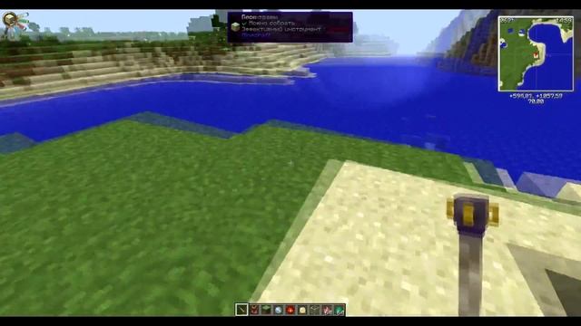 Гайды по Thaumcraft 4: #4 Немножко магии или Обзор набалдашников.