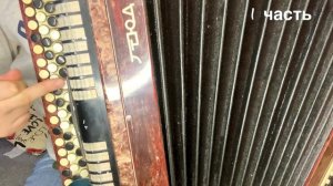 РАЗБОР НА БАЯНЕ - Coolio feat LV - Gangstas Paradise Кавер на баяне