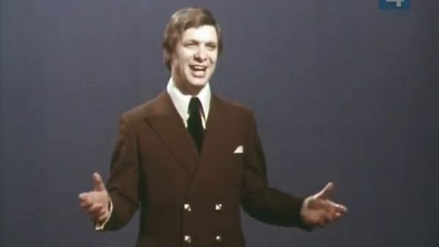 Смелость строит города смотреть онлайн